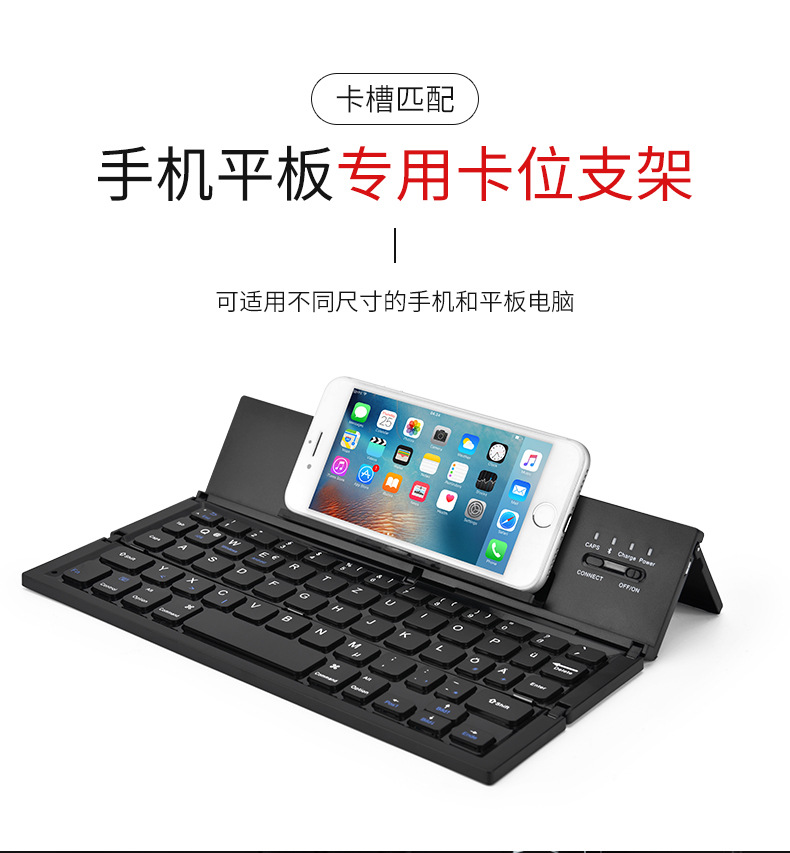 Clavier pour tablette - Ref 3423139 Image 12