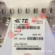 2305018-1 ̩��TEβ��TYPE-C IPX8��ˮ�Ͱ��ϲ��� USB��늿�