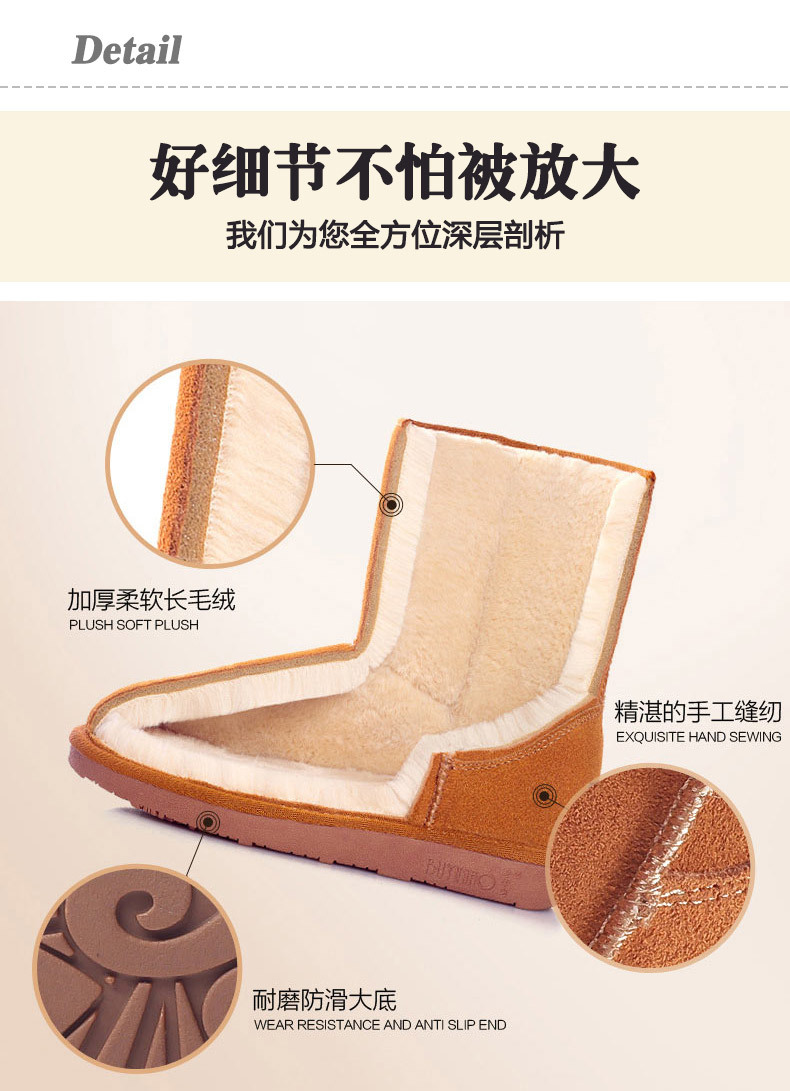 雪地靴细节图_01