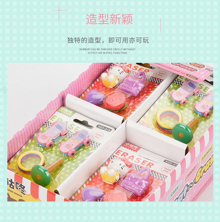 XGD-19滑板车创意文具卡通橡皮可爱橡皮擦儿童礼品详情图7