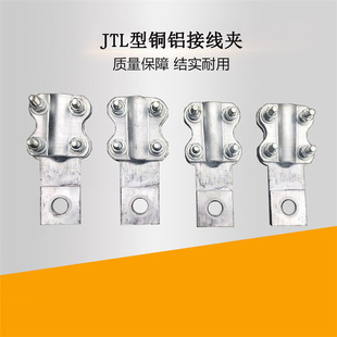 �~�X�Ӿ��AJTL-100A ÷���;��A �~�X�^�ɾ��A �~�X�T�����A