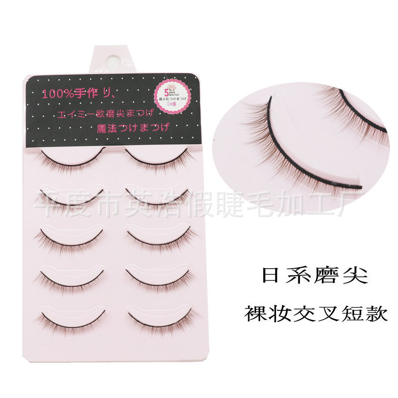 Wholesale natural nude makeup cross short plain false eyelashes eye tail plus length brown upper eyelashes hard stem 5 pairs Wholesale natural nude makeup cross short plain false eyelashes eye tail plus length brown upper eyelashes hard stem 5 pairs