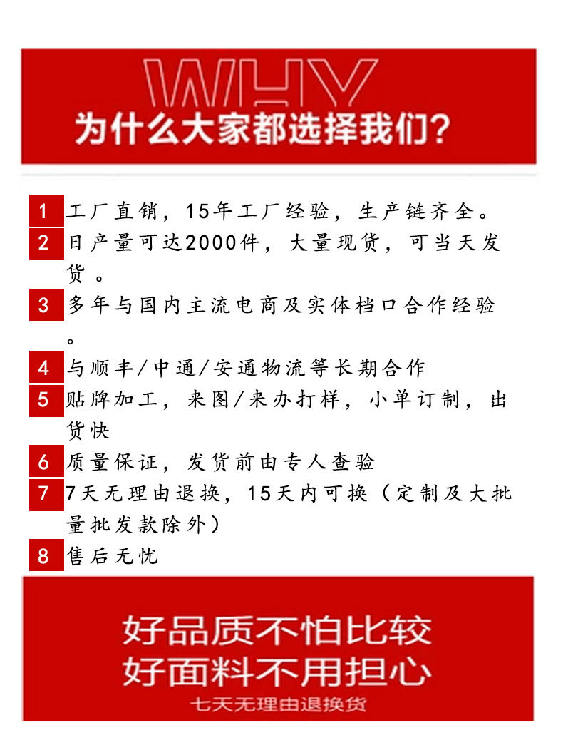 阿里巴巴幻彩衫2_01