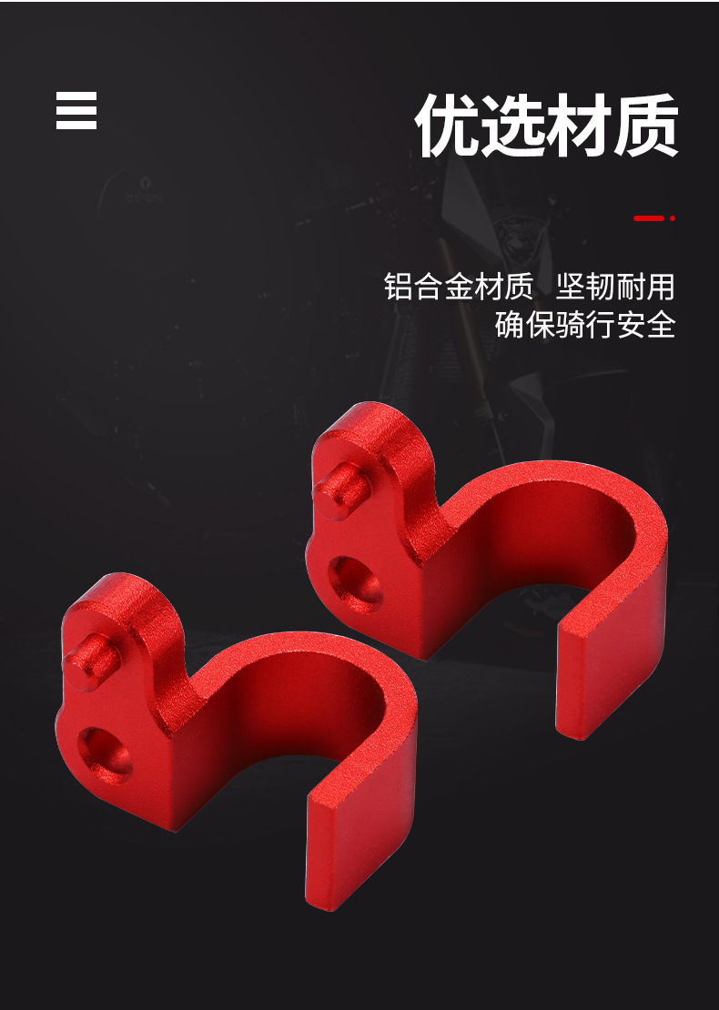 Off-road motorcycle modified parts parts CRF250L 300L special wire clamp aluminum alloy wire clamp spot batch