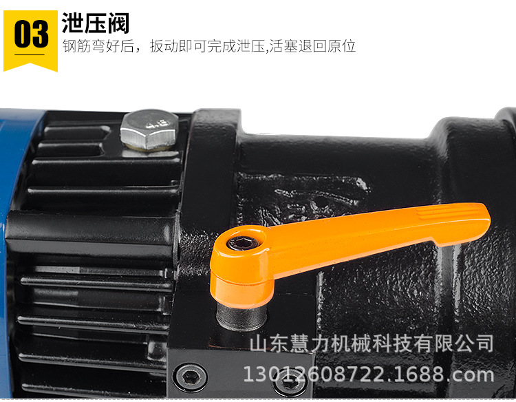 1手持钢筋弯曲机详情