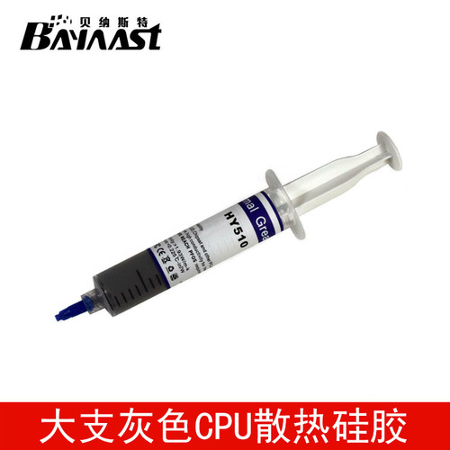Manufacturer silver-containing large needle syringe cpu thermal paste heat dissipation silicone grease silicone paste thermal silicone grease