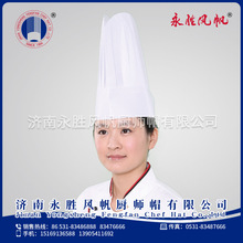 永勝風帆一次性廚師帽 植物纖維無紡布圓頂廚師帽工作帽chef hats