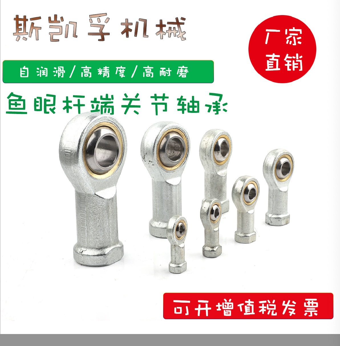 Шаровой шарнир универсальный шарнир PhS12 Заводской прямой подшипник стальной подшипник на конце стержня самосмазывающийся подшипник «рыбий глаз»
