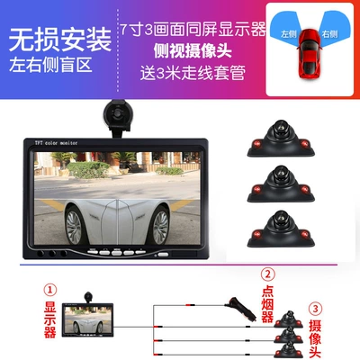 7-Inch 4-Split Car Monitor Vehicle camera - infrared-paragraph