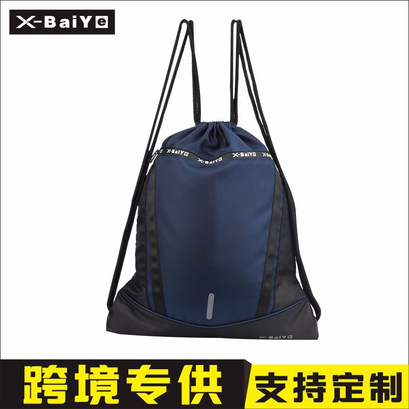 束口袋006现货供应提花牛津布大尺寸篮球背包款抽绳束口袋双肩