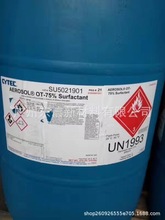 �A�ϴ�����������OT-75ˮ�ԝ�����ƽ�� ˮ�ԉT����ī�Ϲ���