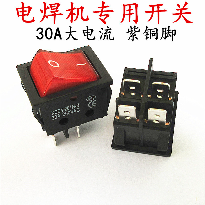 电焊机开关 30A电源开关船型开关大电流KCD4带灯四脚两档开关