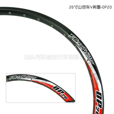 ALEX DP20 MTB circle 26 aluminium alloy double-deck Cutter ring Disc brake 32 Hole AV Beautiful mouth 500g white