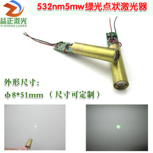 ����532nm5mw�G���c������Gɫ�����D��� �t�⾀��G�c��λ��