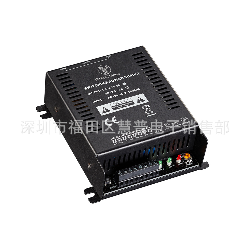 YP-904 3A门禁用电源控制器 电锁电源