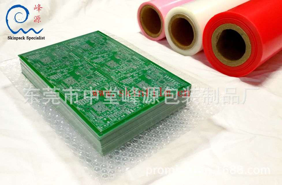 电路板贴体包装膜(电路板真空包装膜)