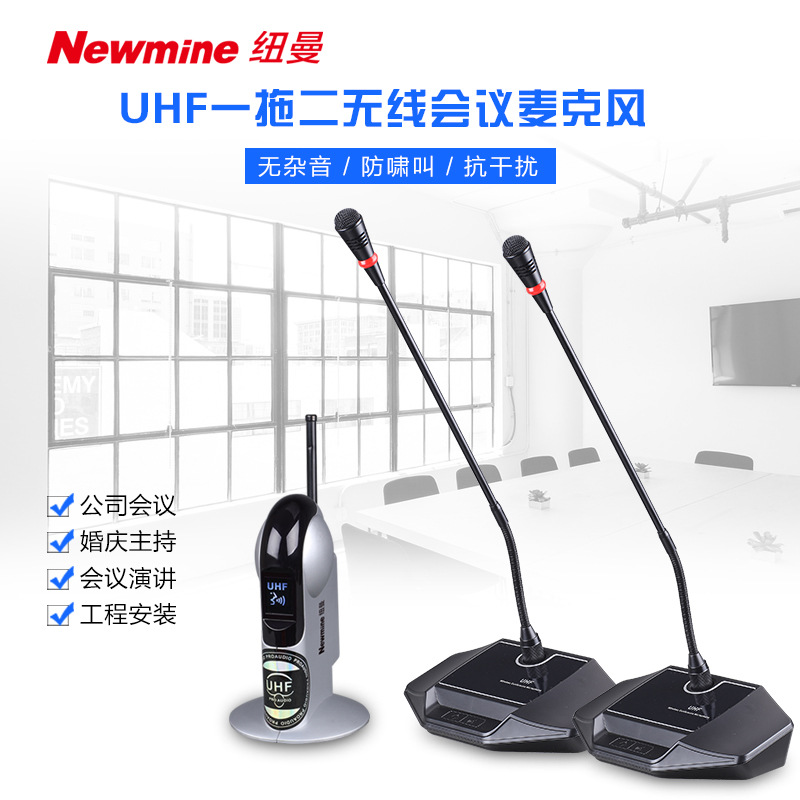 Newman Newmine Wireless One Tow Two Micr...