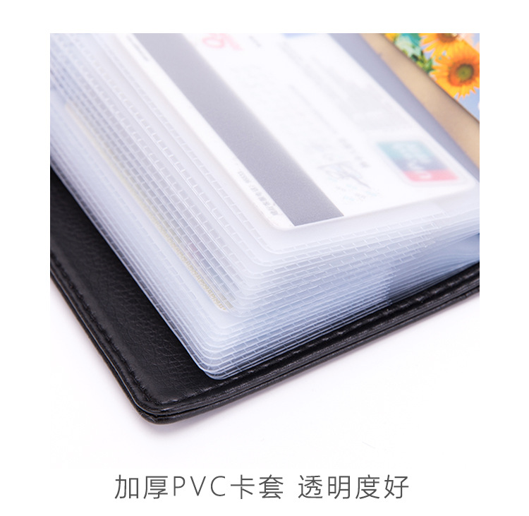 PVC卡包40位_06.jpg