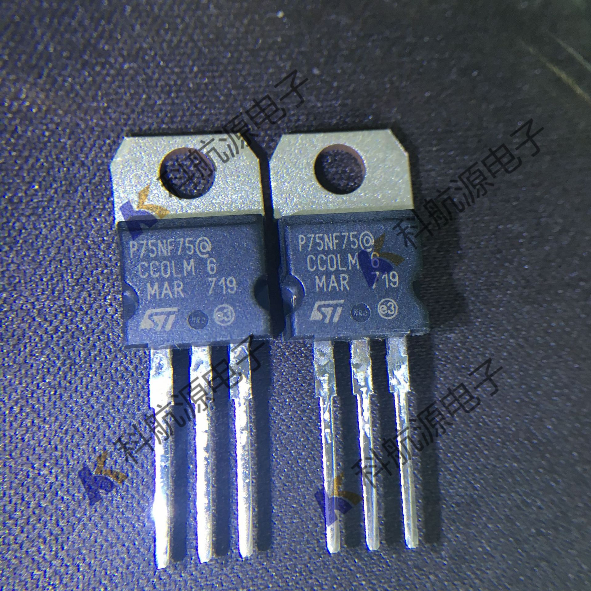 原装STP75NF75 P75NF75 75V 80A MOS场效应管 功率晶体管 三极管