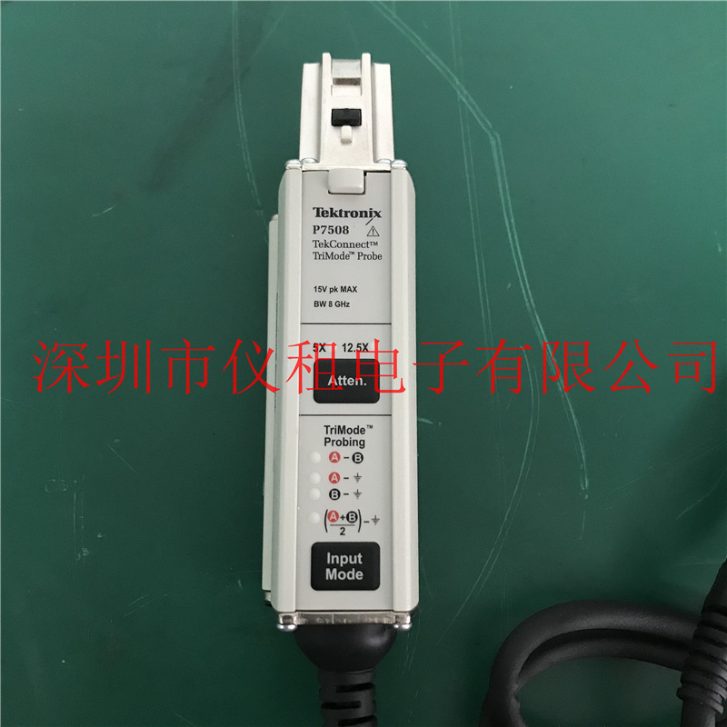 销售 租赁 回收 美国泰克Tektronix P7508 差分探头P7508