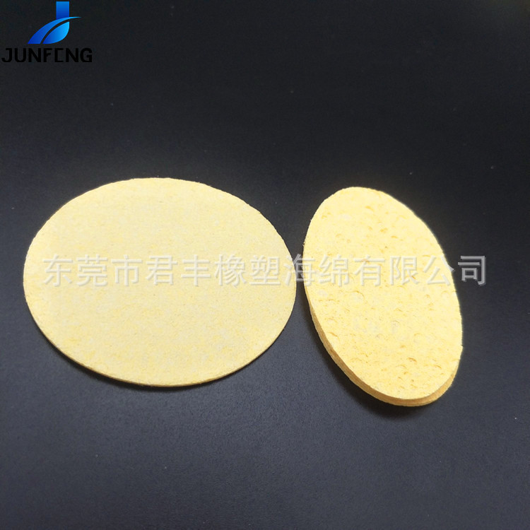 压缩圆形木浆海绵 木桨清洁海绵 黄色纤维吸水膨胀沐浴木浆棉