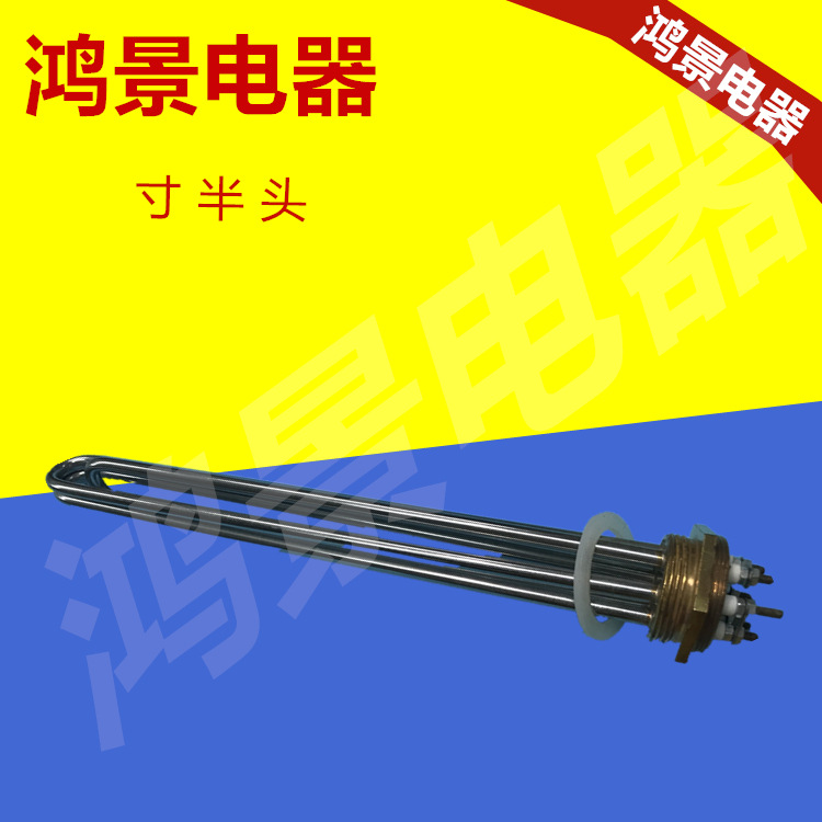 不锈钢蒸气电热管\发热管