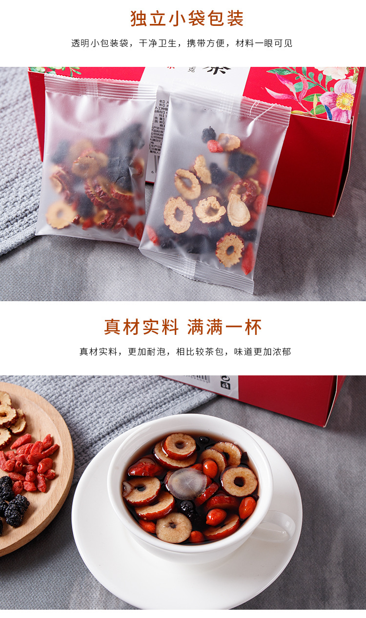 Ginseng Five-Treasure Tea (Ren Shen Wu Bao Cha) — Herbal Blend with Polygonatum & Mulberry key features
