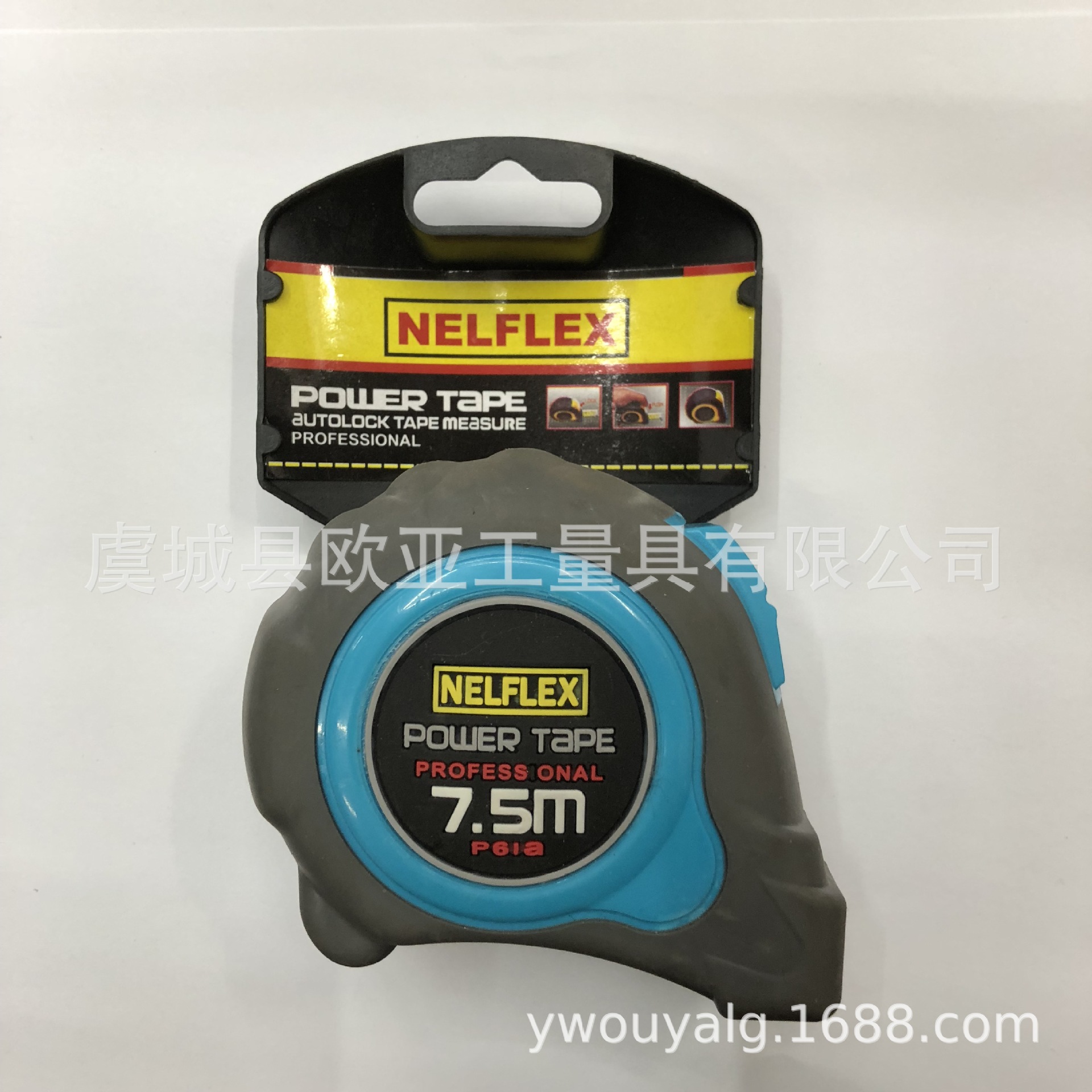 厂家直销NELFLEX包胶款自锁钢卷尺5米7.5米