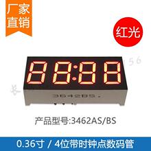 0.36Ӣ����λʱ�������3462AS����/BS����4λ�����������