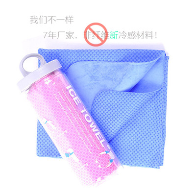 廠家生産pva冰毛巾定制遇水速冷壹甩冰涼高爾夫運動冷感毛巾