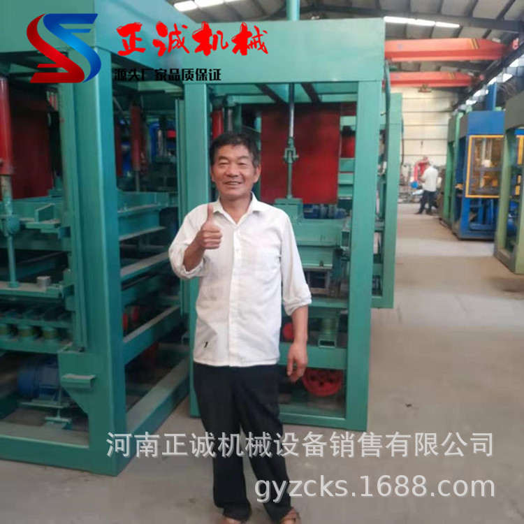 正诚机械实体厂家直销.jpg