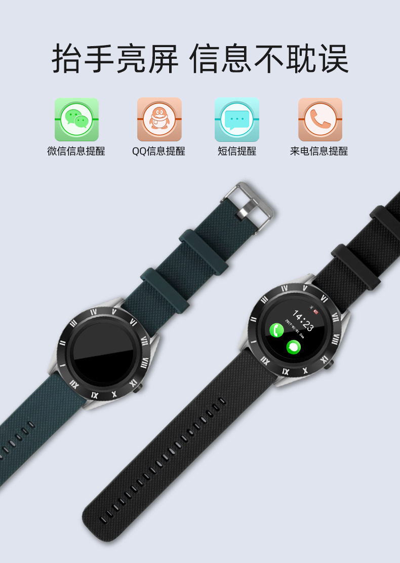 Montre intelligente - Ref 3390314 Image 18