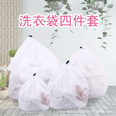 洗衣袋家用大号加大洗毛衣服网袋护洗袋内衣网兜洗衣机专用防变形|ms