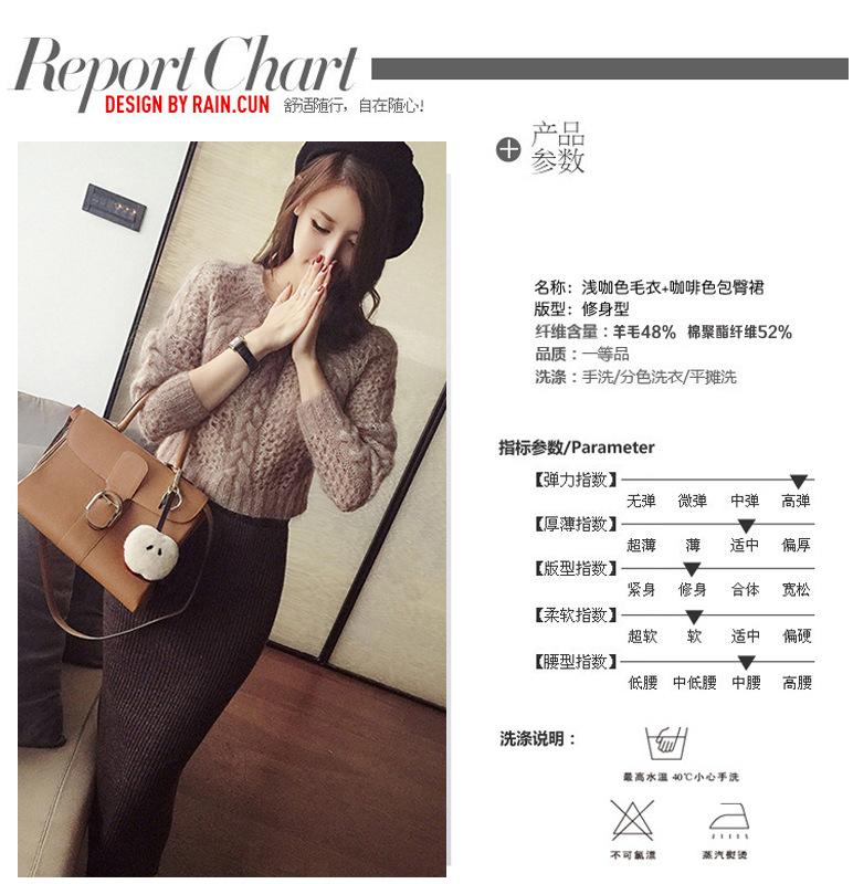 Pull femme en Coton - Ref 3414811 Image 11