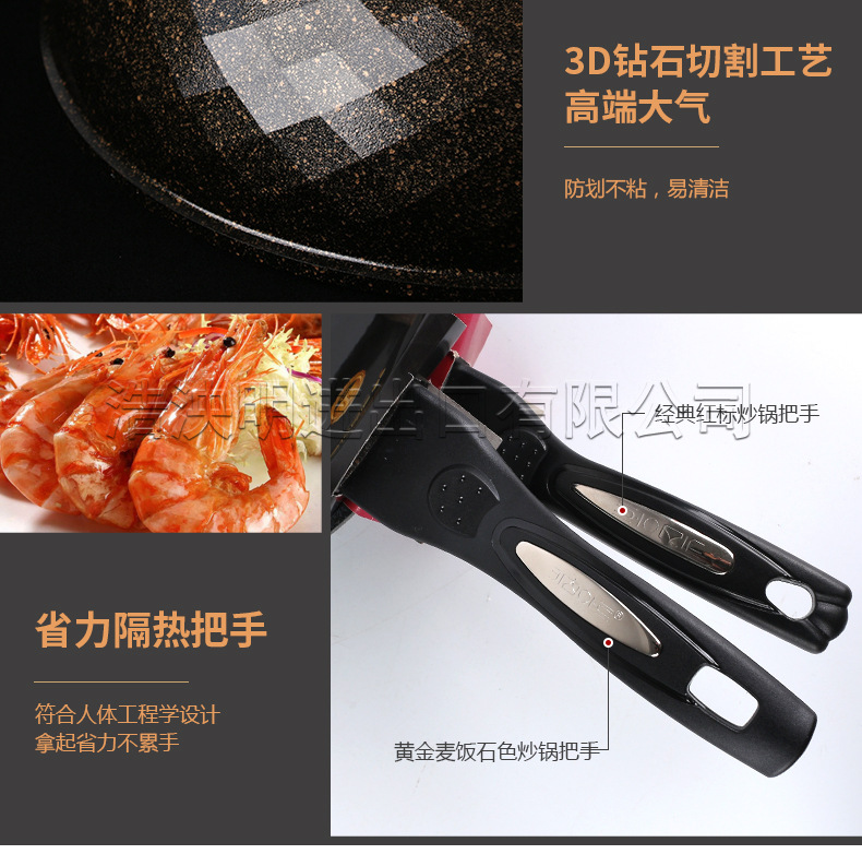 黄金麦饭石详情_15