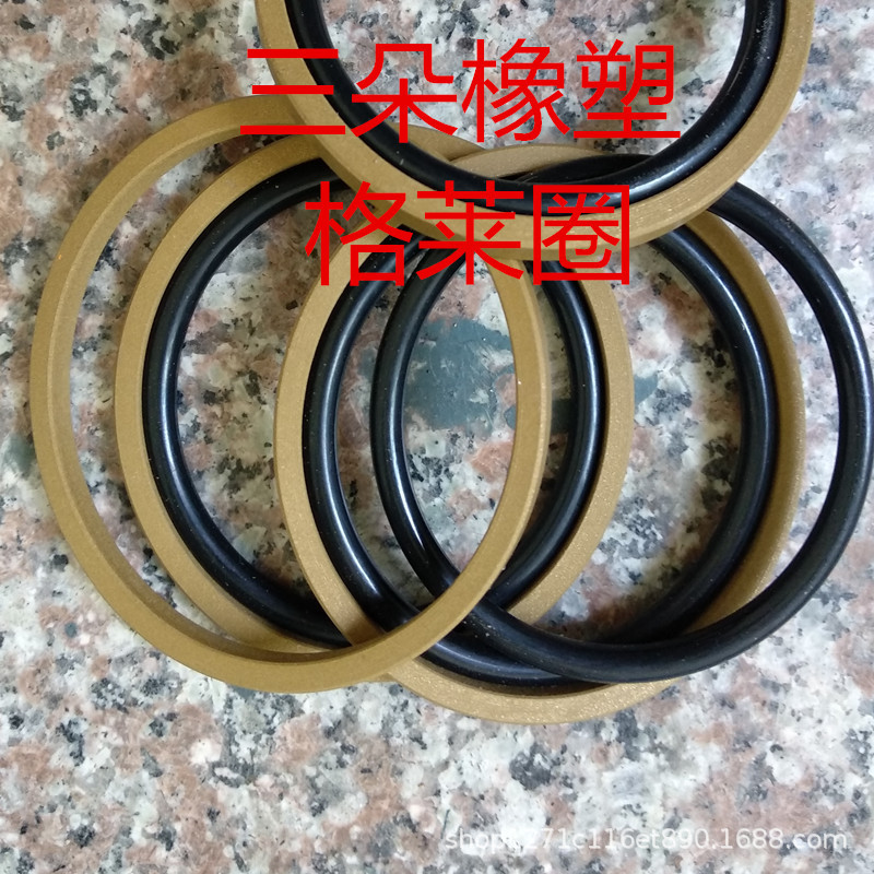 液压油缸 孔用 格莱圈  量大从优 进口材料 品质保证