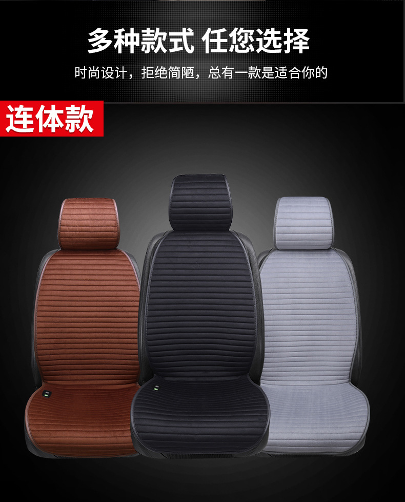 Накидки На Сиденья Автомобиля Пенза Купить