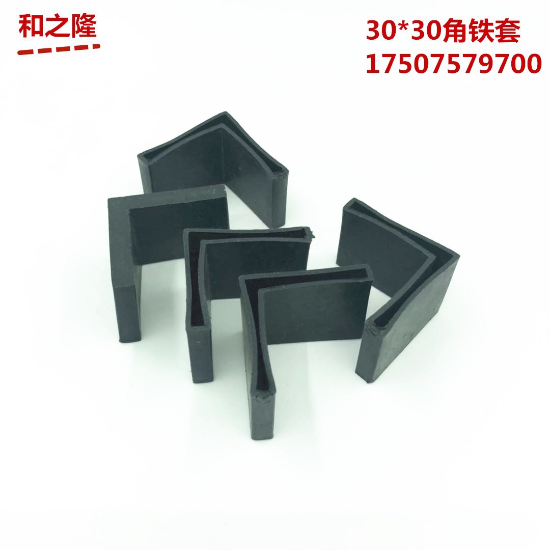30*30 Angle steel smart cover plastic cement Angle iron sheath Angle iron Foot sleeve Plastic Angle steel colour