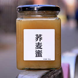 荞麦花蜂蜜500克农家蜂场自产成熟原蜜瓶装支持代发液态蜂蜜批发