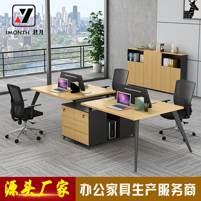 广州职员办公桌 简约现代4人位办公家具屏风工作位电脑办公桌椅