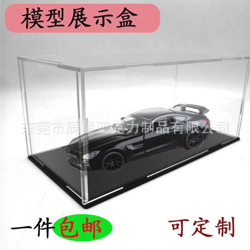亚克力展示盒积木模型手办防尘罩透明盲盒收纳盒子亚克力盒子直销