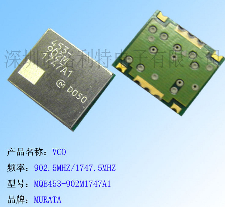 现货特价销售 适用于 MURATA村田 VCO  MQE453-902M1747A