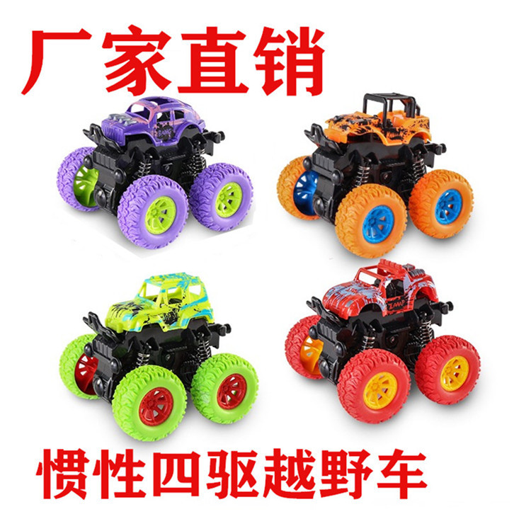 four wheel drive off-road inertia toy car for boys