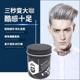 男士美发用品;摩丝啫喱;个人护理加工