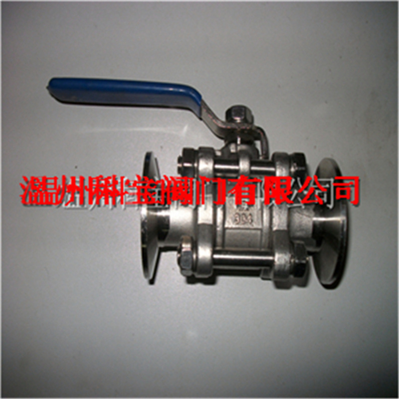 不锈钢三片式快装球阀 Q81F-16P/R 手动快装浮动球阀