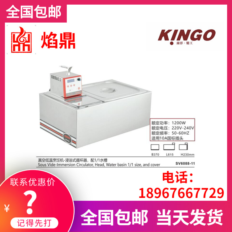 KINGO���󾫹� ��������� ��յ�����⿻���ԡʽѭ���� ��������