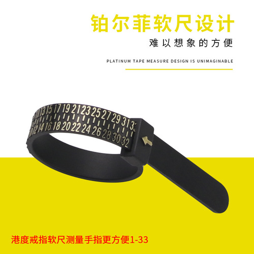 Hong Kong Ring Ring Finger Size Measurement Tool Ring Ring Plastic Hand Size Measuring Ring Number Measuring Ring