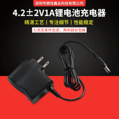 4.2v0.5a 8.4v0.5a 12.6v0.5a锂電池充電器頭燈充電器18650充電器