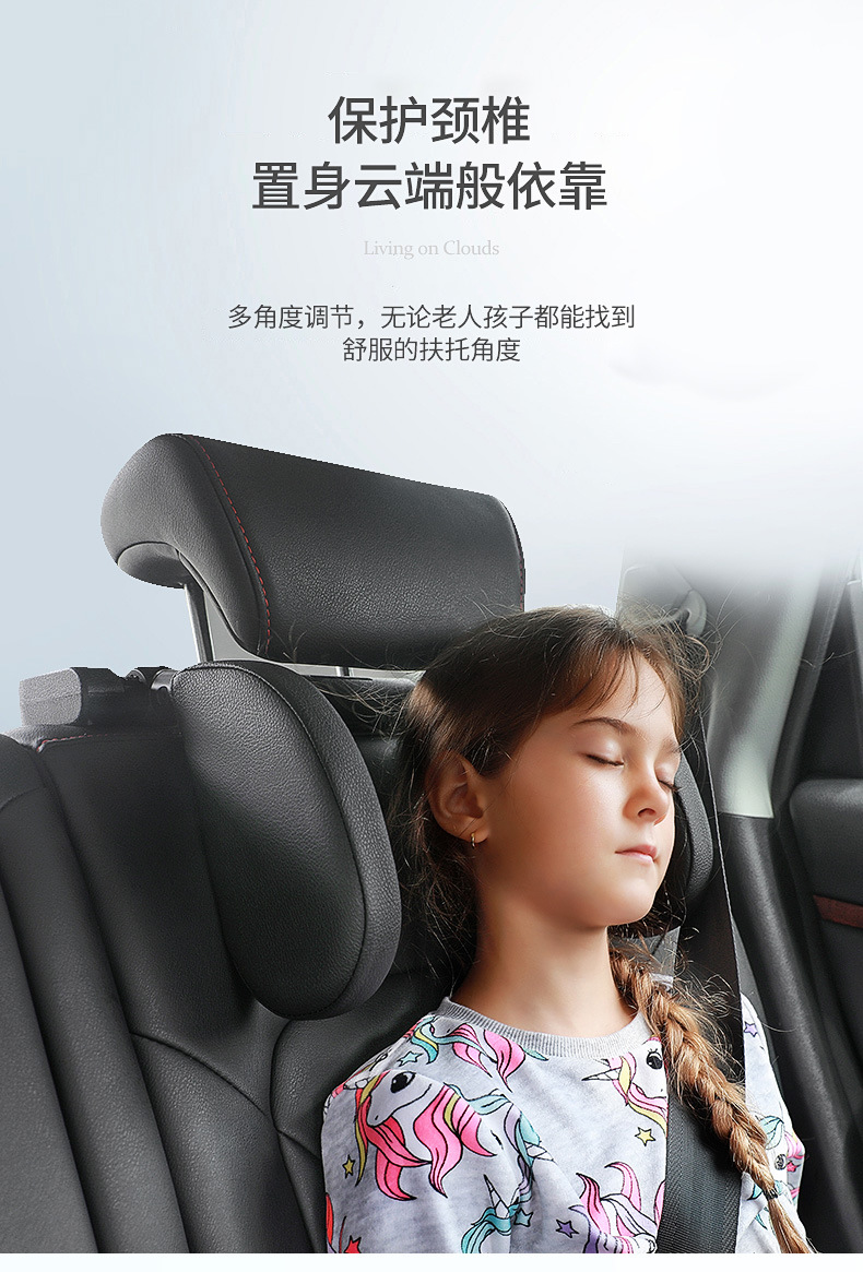 Ce Certified Car Sleeping Gadget, Car Neck Support Headrest, In-Car Rear Seat Rest Pillow, Cross-Border Minimum Order of 100 Pieces