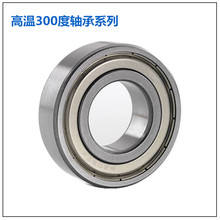 300ȸߜS6207 6208 6209 6210 6211 6212 6213ZZTbO